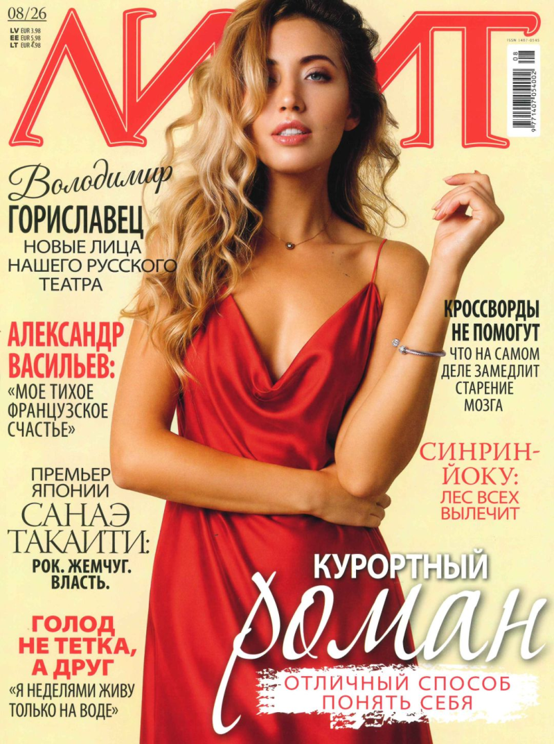 Lilit kr.1{IMAGE}