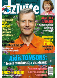Dzīvīte1{IMAGE}