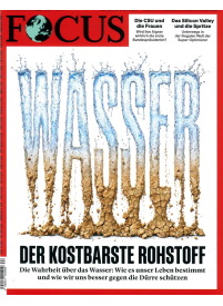 Focus GER1{IMAGE}
