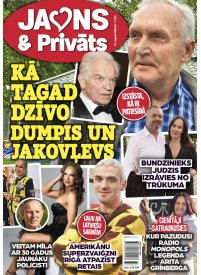 Jauns un Privāts1{IMAGE}