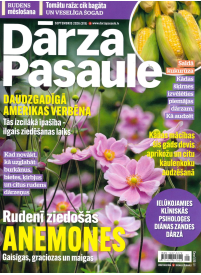 Dārza Pasaule1{IMAGE}