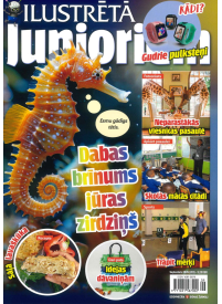 Ilustrētā Junioriem1{IMAGE}