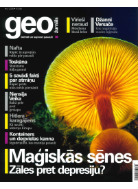Geo LAT1{IMAGE}