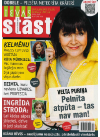 Ievas Stāsti1{IMAGE}