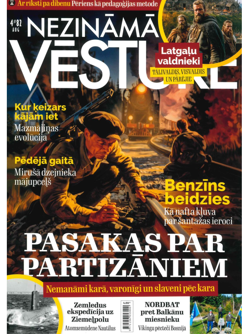 Nezināmā Vēsture1{IMAGE}