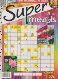 Supermezgls1{IMAGE}