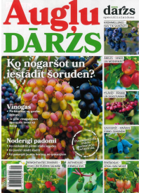 Mans Dārzs Spec.1{IMAGE}