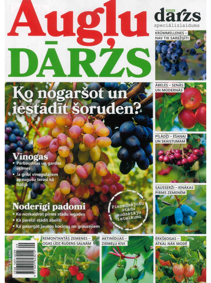 Mans Dārzs Spec.1{IMAGE}