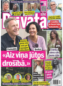 Privātā Dzīve1{IMAGE}