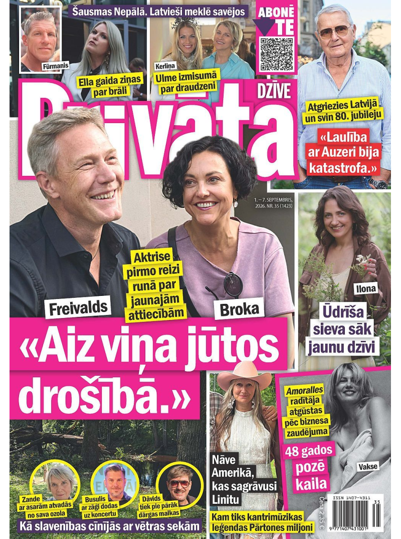 Privātā Dzīve1{IMAGE}