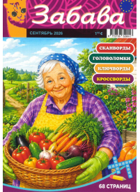 Zabava1{IMAGE}