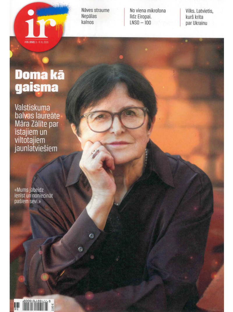 Žurnāls IR1{IMAGE}