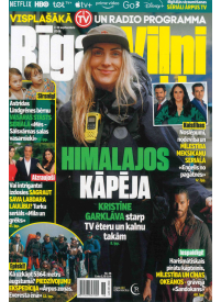 Rīgas Viļņi1{IMAGE}
