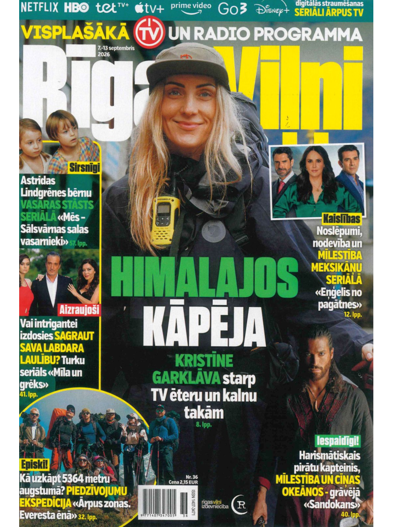 Rīgas Viļņi1{IMAGE}