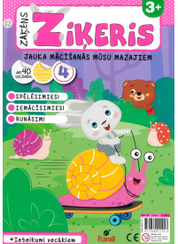 Zaķēns Ziķeris1{IMAGE}