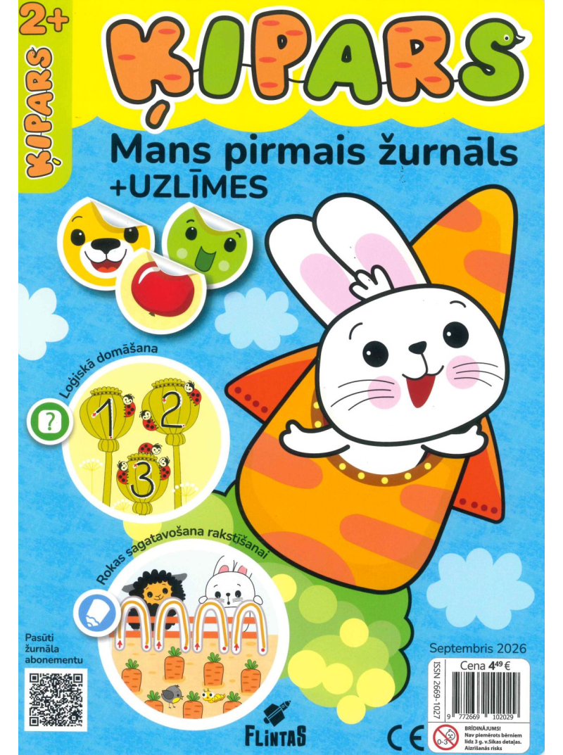Ķipars1{IMAGE}