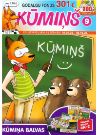 Kūmiņš1{IMAGE}
