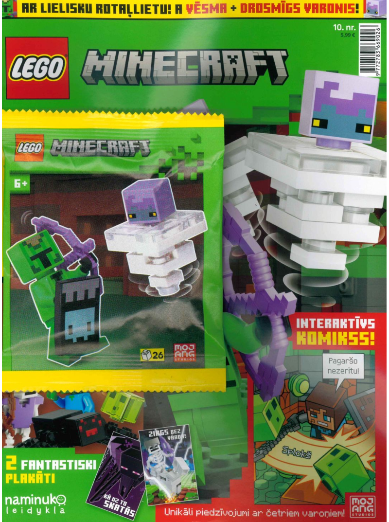 LEGO Minecraft1{IMAGE}