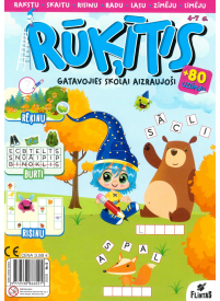 Rūķītis1{IMAGE}
