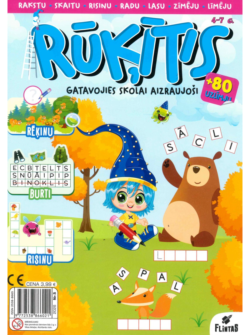 Rūķītis1{IMAGE}