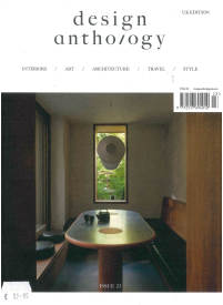 Design Anthology1{IMAGE}