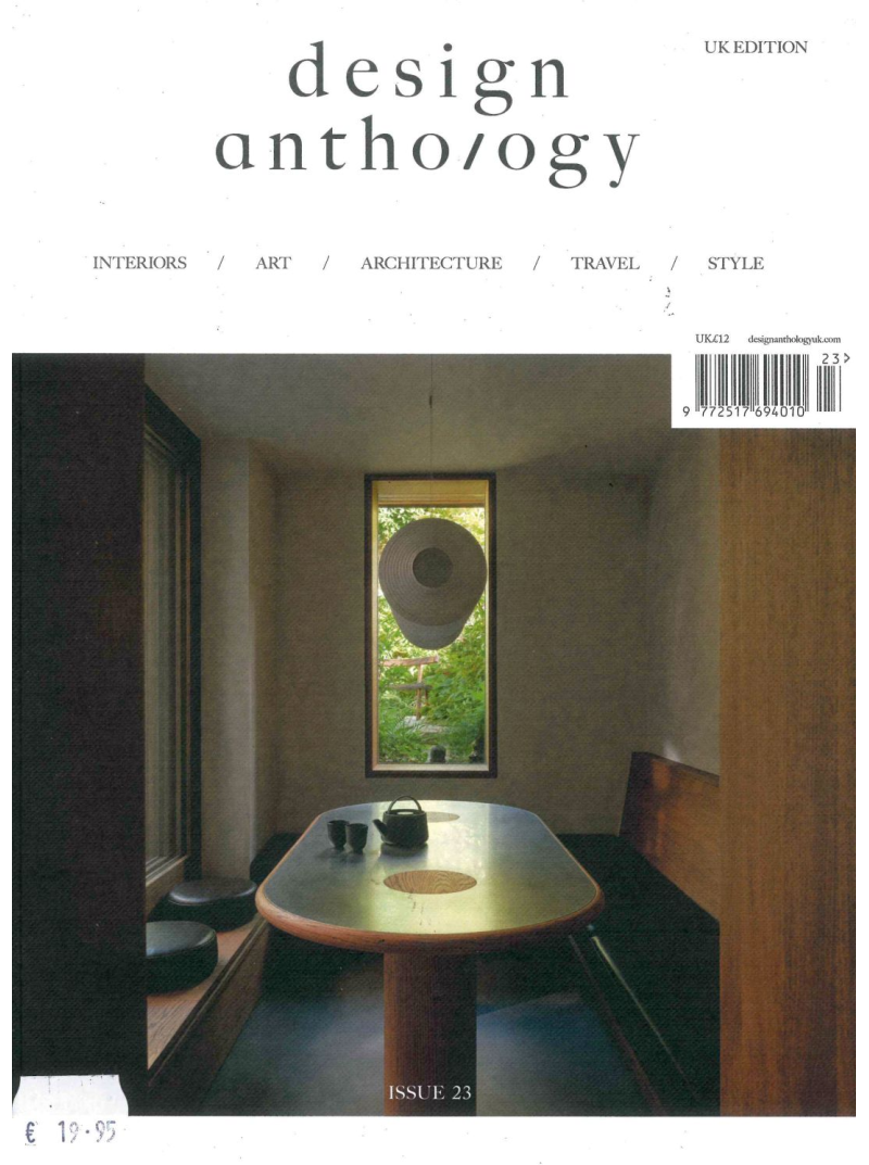 Design Anthology1{IMAGE}