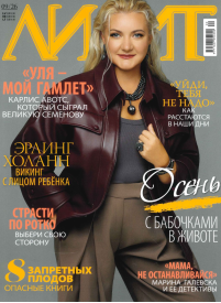 Lilit kr.1{IMAGE}