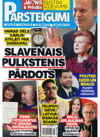 Jauns un Privāts Ekstra1{IMAGE}