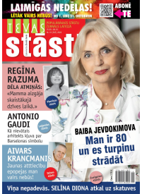 Ievas Stāsti1{IMAGE}
