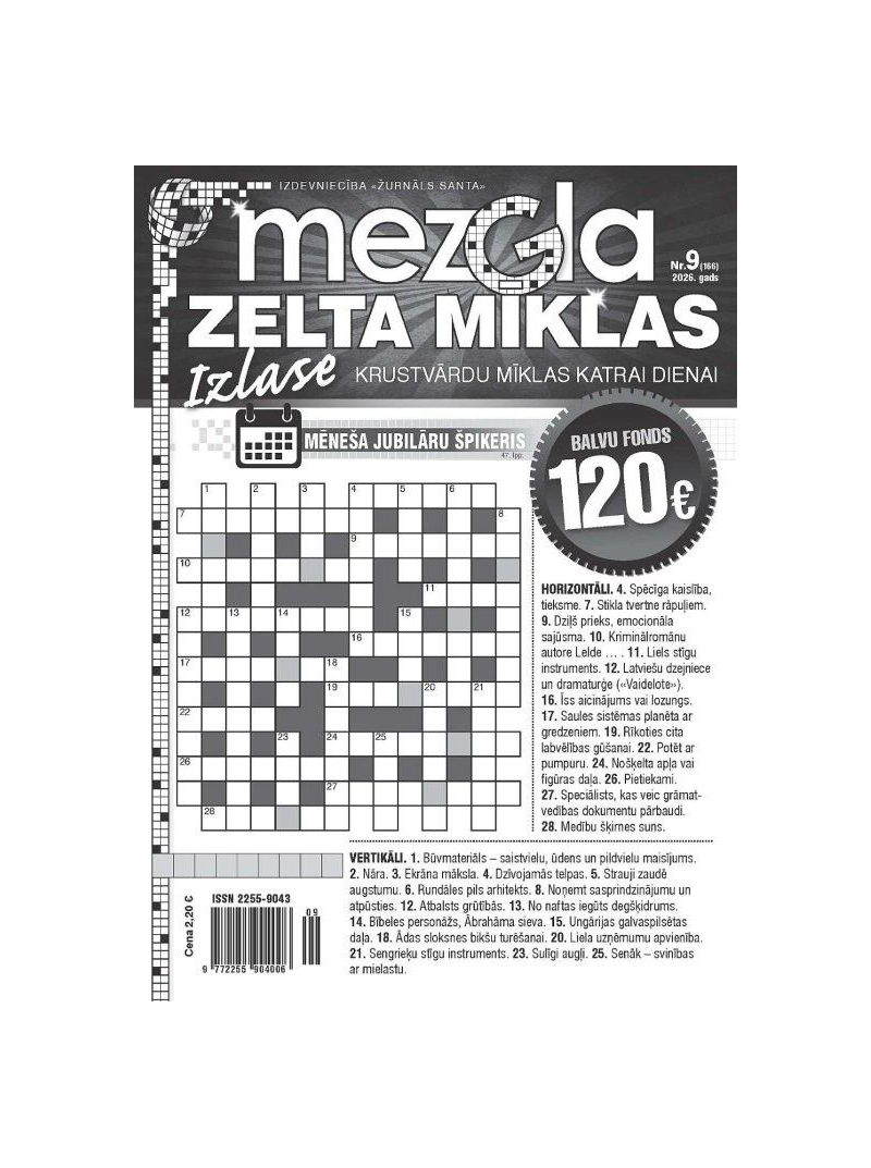 Mezgla Zelta Mīklas1{IMAGE}