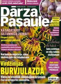Dārza Pasaule1{IMAGE}