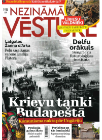 Nezināmā Vēsture1{IMAGE}