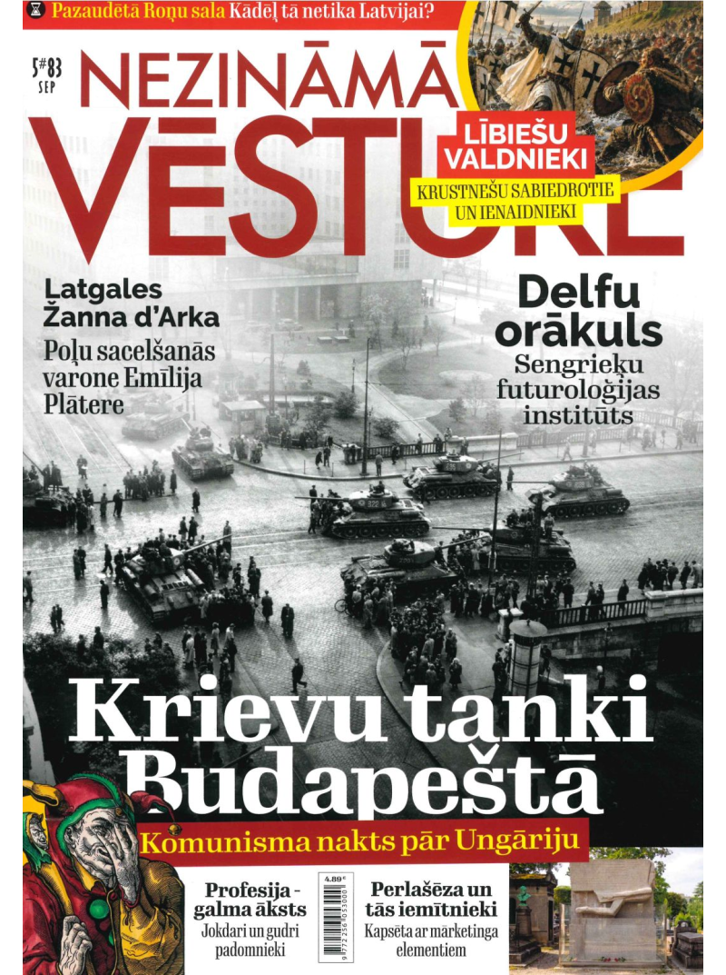 Nezināmā Vēsture1{IMAGE}