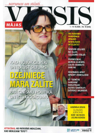Mājas Viesis1{IMAGE}