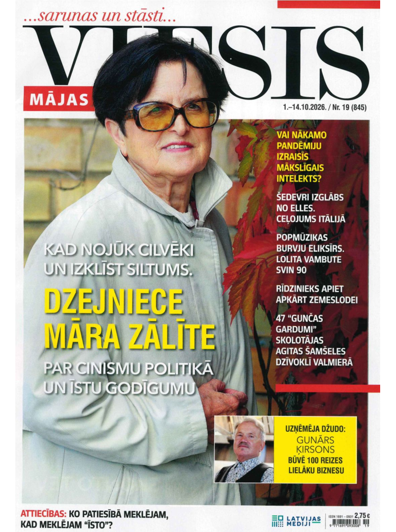Mājas Viesis1{IMAGE}