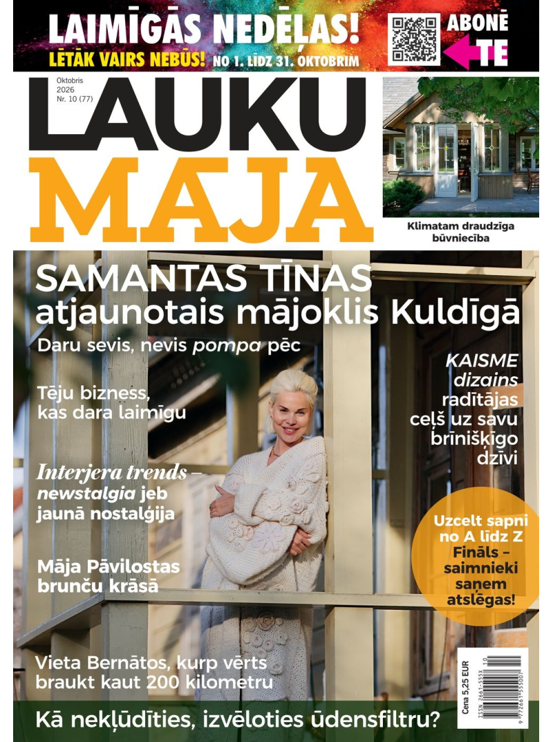 Lauku Māja1{IMAGE}