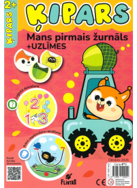 Ķipars1{IMAGE}