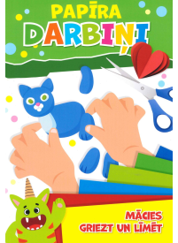 Papīra Darbiņi1{IMAGE}