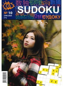 Sudoku1{IMAGE}