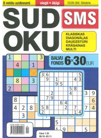 Sudoku SMS1{IMAGE}