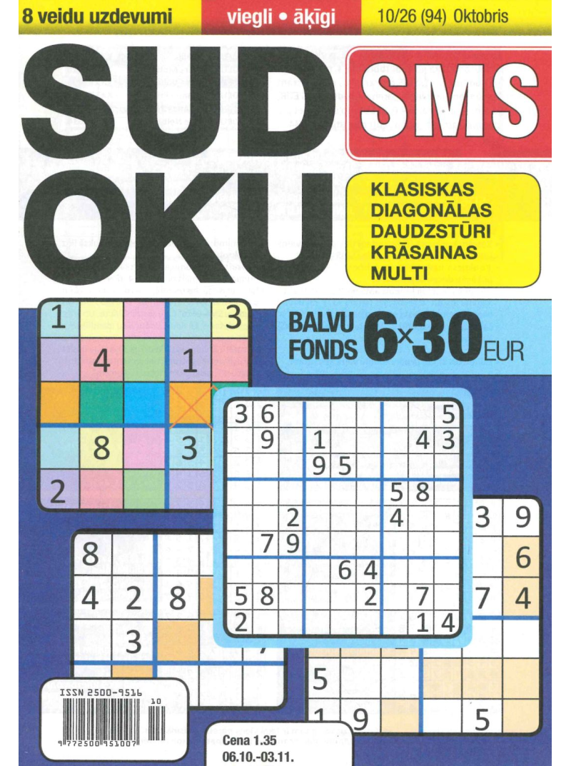 Sudoku SMS1{IMAGE}