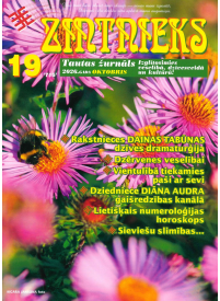 Zintnieks1{IMAGE}