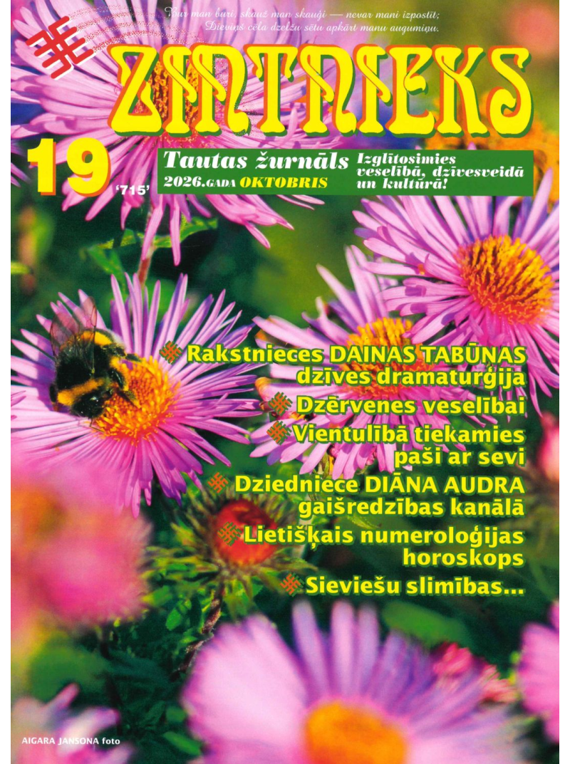 Zintnieks1{IMAGE}