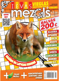 Ievas Mezgls1{IMAGE}