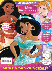 Princeses (Disney)1{IMAGE}