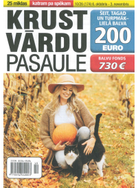 Krustvārdu Pasaule1{IMAGE}