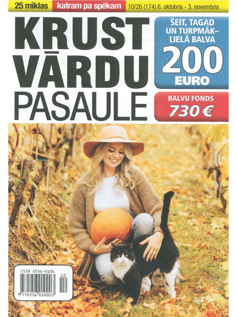 Krustvārdu Pasaule1{IMAGE}