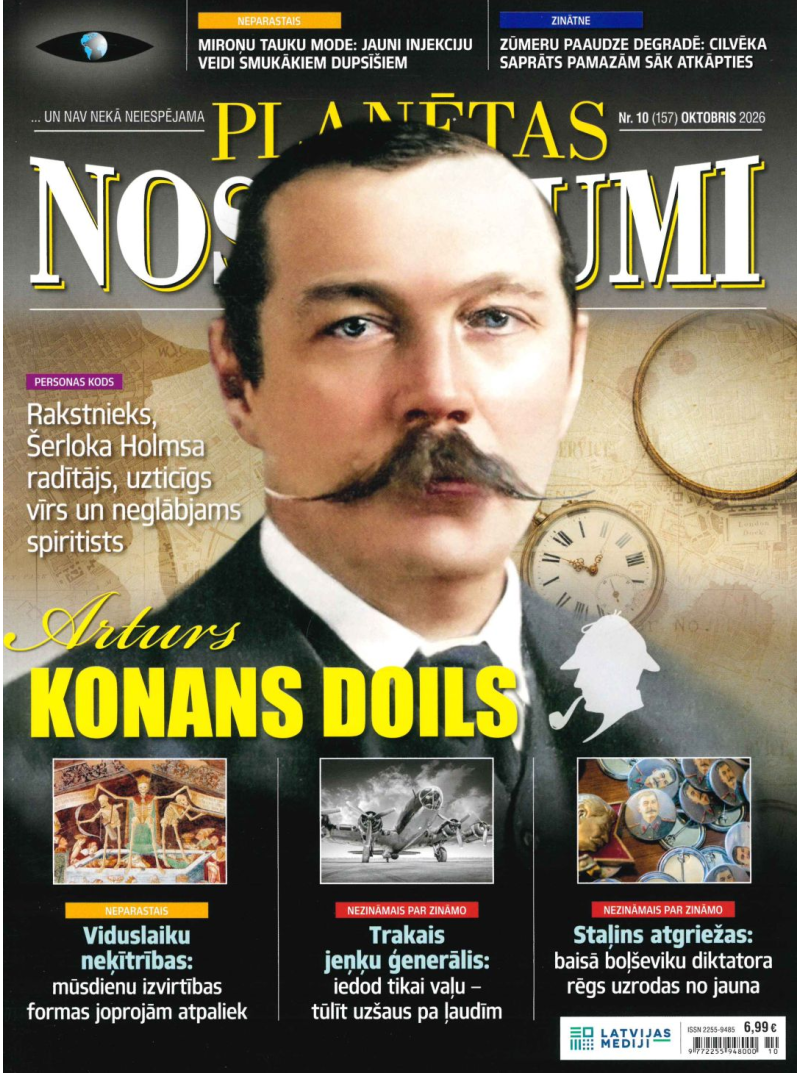 Planētas Noslēpumi1{IMAGE}