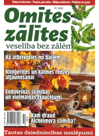 Omītes Zālītes1{IMAGE}