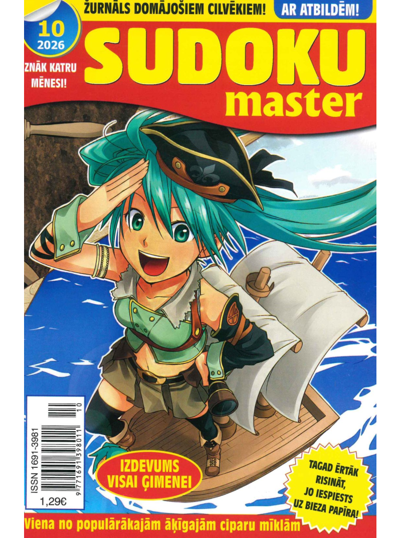 Sudoku Master1{IMAGE}